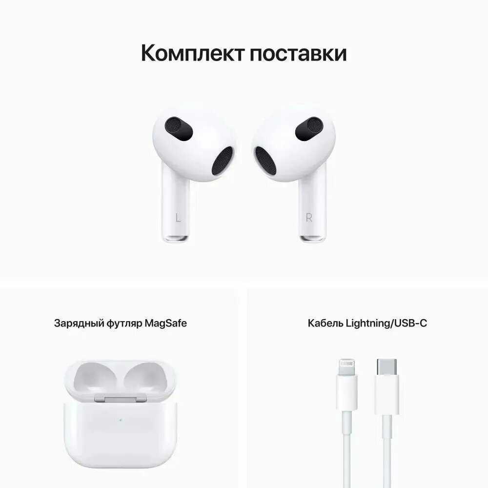 Беспроводные наушники Pods 3 + чехол для AirPods в подарок!