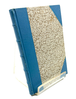 Швоб М. Вымышленные жизни = Vies imaginaires / пер. Л. Рындиной под ред. С. Кречетова. 1909