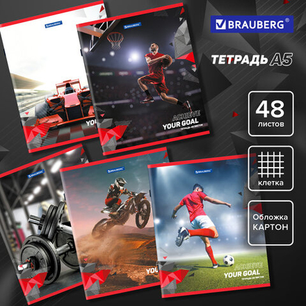 Тетрадь А5 48 л. BRAUBERG скоба, клетка, обложка картон, "Sport Club", 404363, 5шт