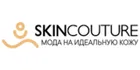 Skincouture