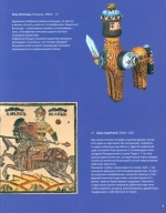 Подвиги богатырей