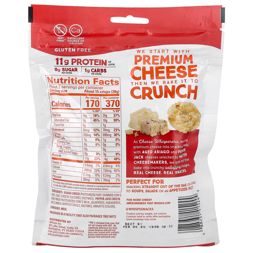 Whisps, чипсы с сыром, азиаго и перцем, 60 г (2,12 унции)
