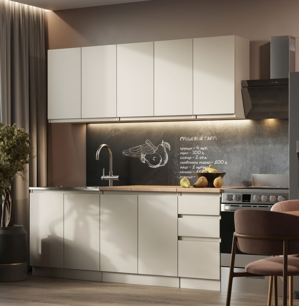 Кухонный гарнитур "Кашемир" 200, модульный, ЛДСП, МДФ