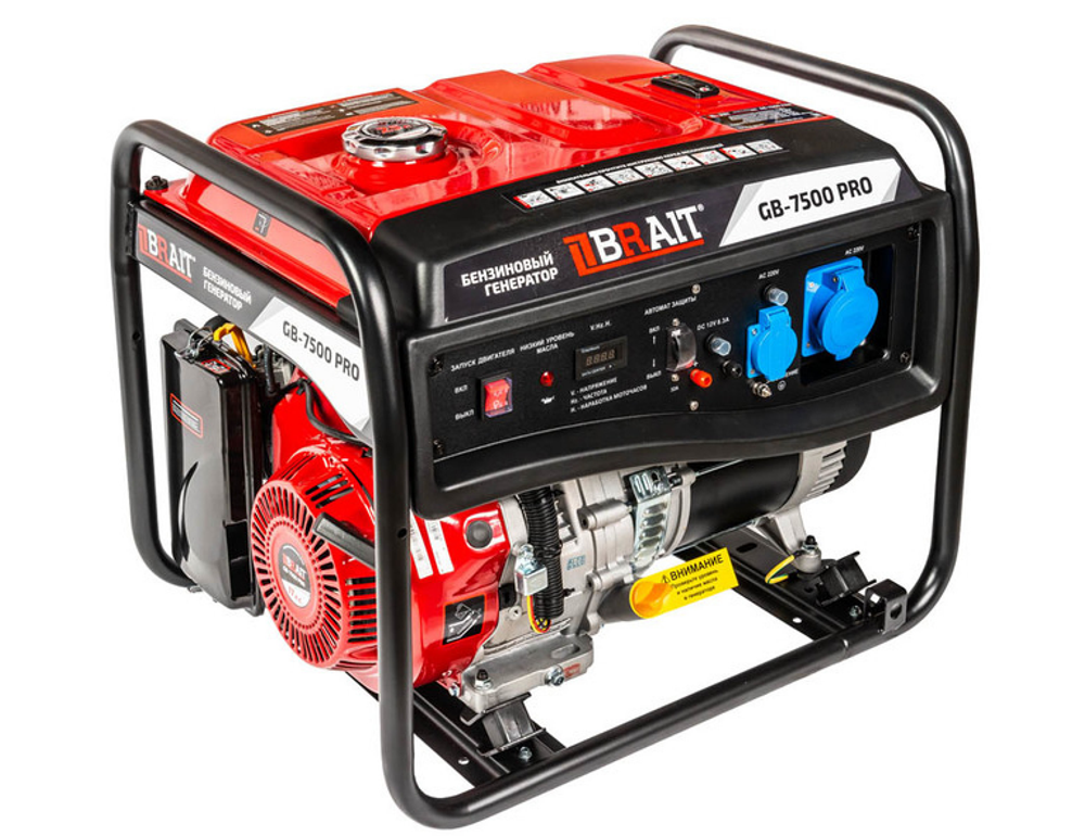 Генератор бензиновый GB-7500 PRO