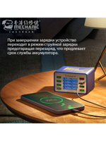 Зарядная станция Mechanic iCharge 8A (USB 2.0 * 7 / USB QC3.0 * 1)