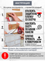 Панели самоклеящиеся для стен, деревянные кирпичики, Белый дуб