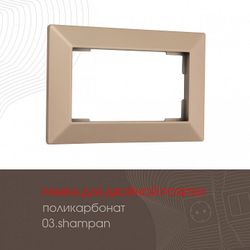 Рамка для двойной розетки Arte Milano am-503.03 503.03-double.shampan