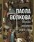 Полная история искусства: курс лекций