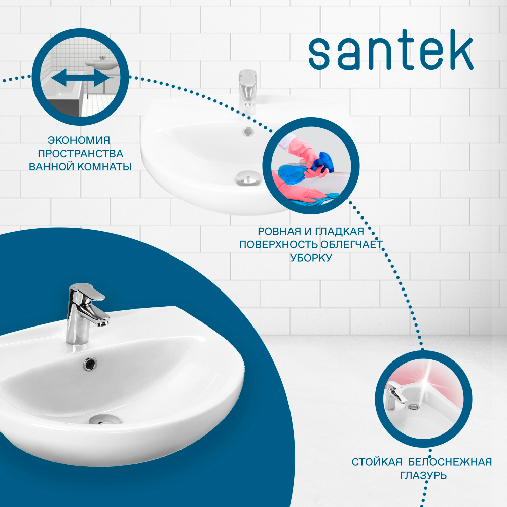 Раковина Santek Антик 55 отверстие под смеситель 1WH110186