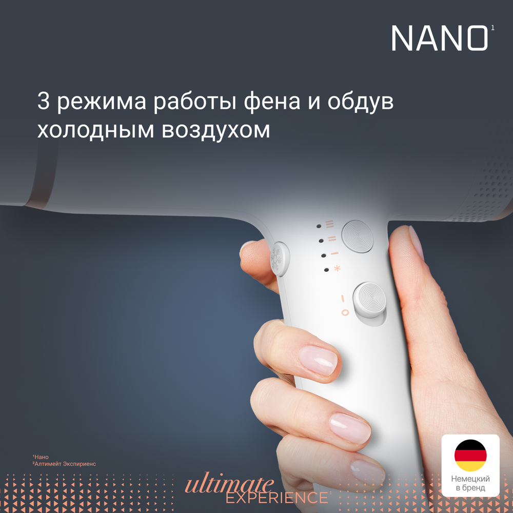 Фен Rowenta Nano HY8140F0