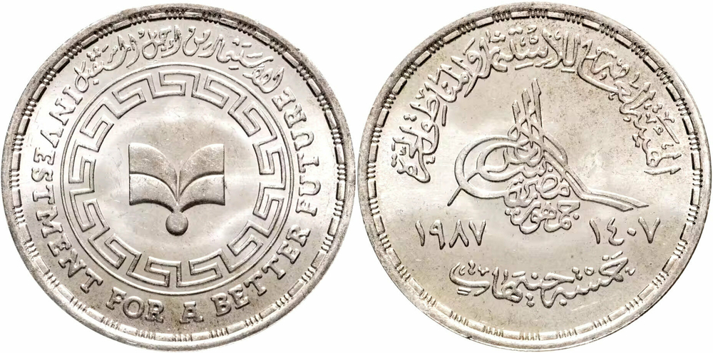Египет 20 пиастров, 1987 Инвестиционный банк UNC