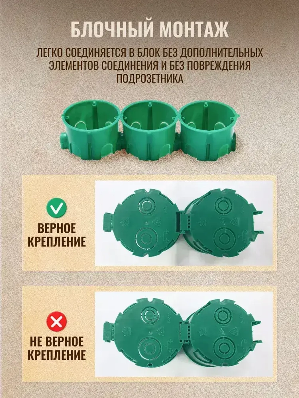 Подрозетник для бетона, 68х45, Зеленый, 20 шт.