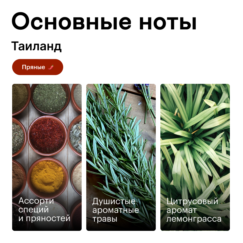 Тайланд