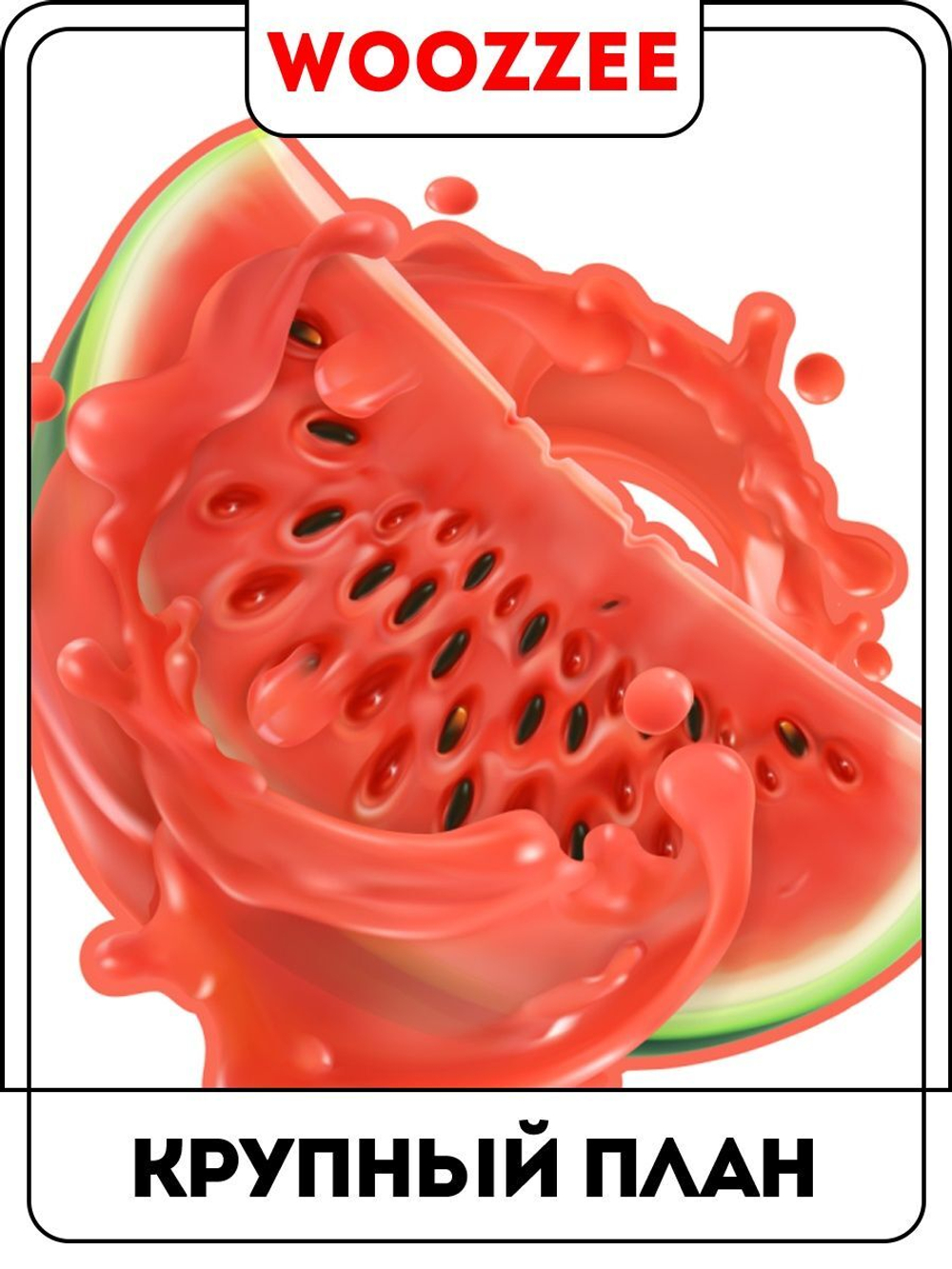 Наклейка декоративная А3 "Яркие фрукты"