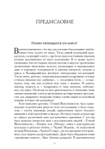 Принятие даймона. Исцеление через тонкое энергетическое тело: юнгианская психология и тёмная феминность
