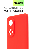 Чехол BROSCORP для Honor 50;Huawei nova 9 оптом (арт. HW-H50-COLOURFUL-RED)