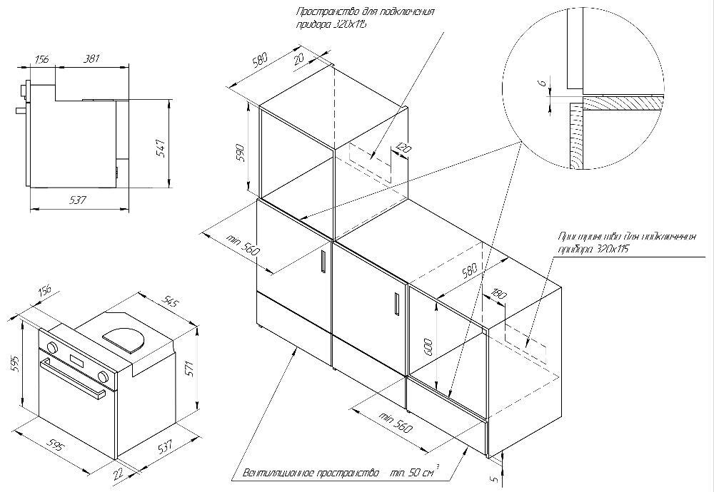 Духовой шкаф Kuppersberg FPH 611 B
