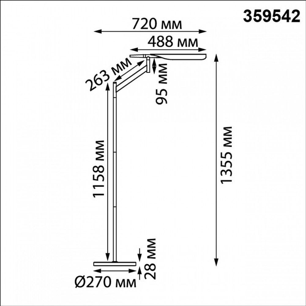 Торшер Novotech Ledo 359542