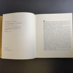 Книга Северо - итальянская живопись Изд. 1984 г. XF