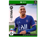 Fifa 22 (Xbox SX) NEW