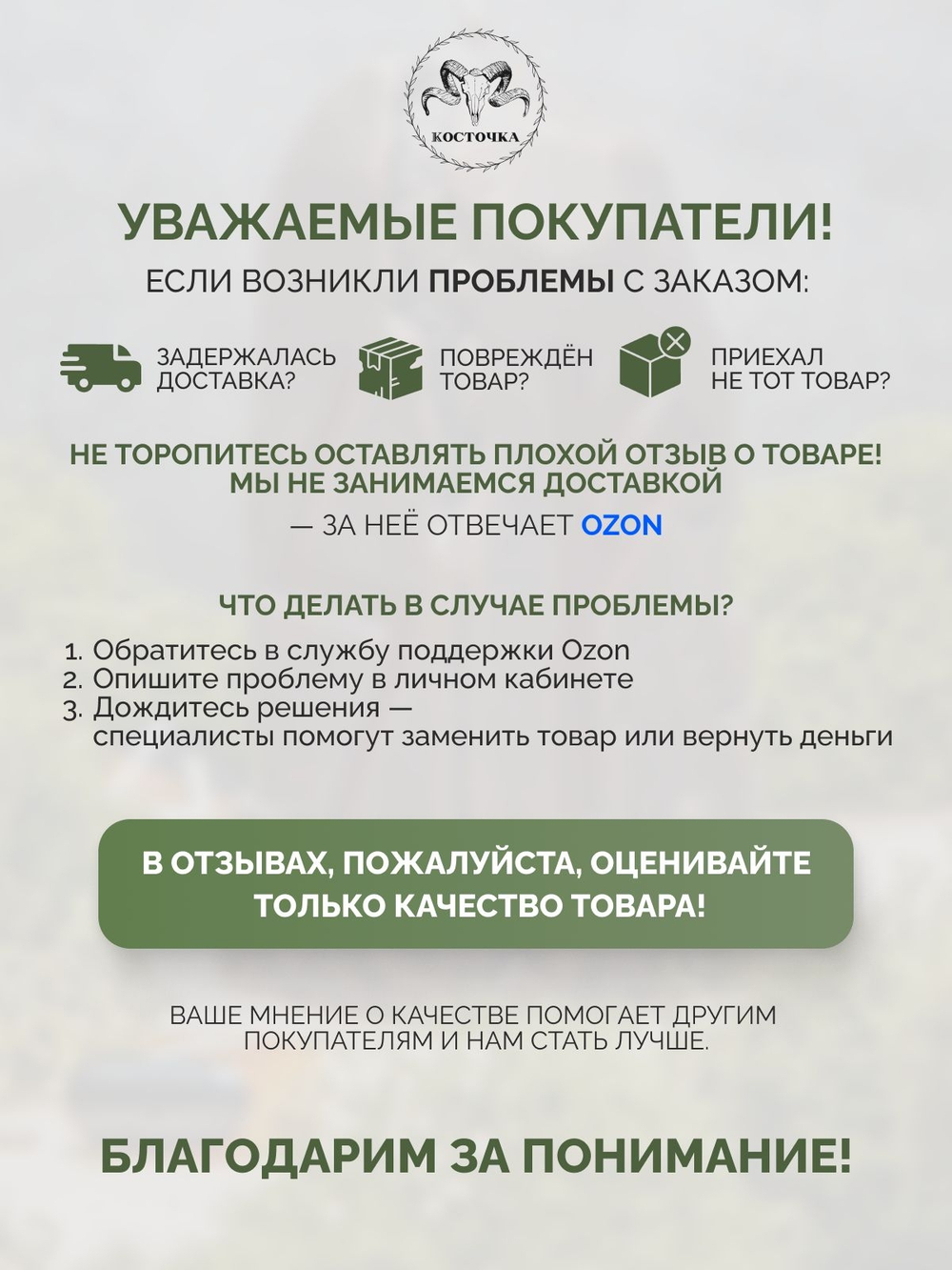 Косточка магическая свеча "Мешок богатства" Ваш ключ к финансовому изобилию.