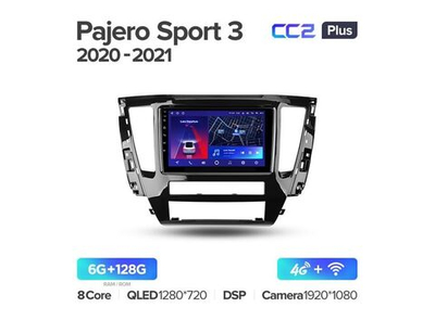 Магнитола Teyes CC2 Plus 6-128 Mitsubishi Pajero Sport 3 2020 — 2021 9.0"
