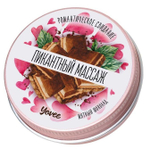 Массажная свеча Пикантный массаж с ароматом мятного шоколада - 30 мл.