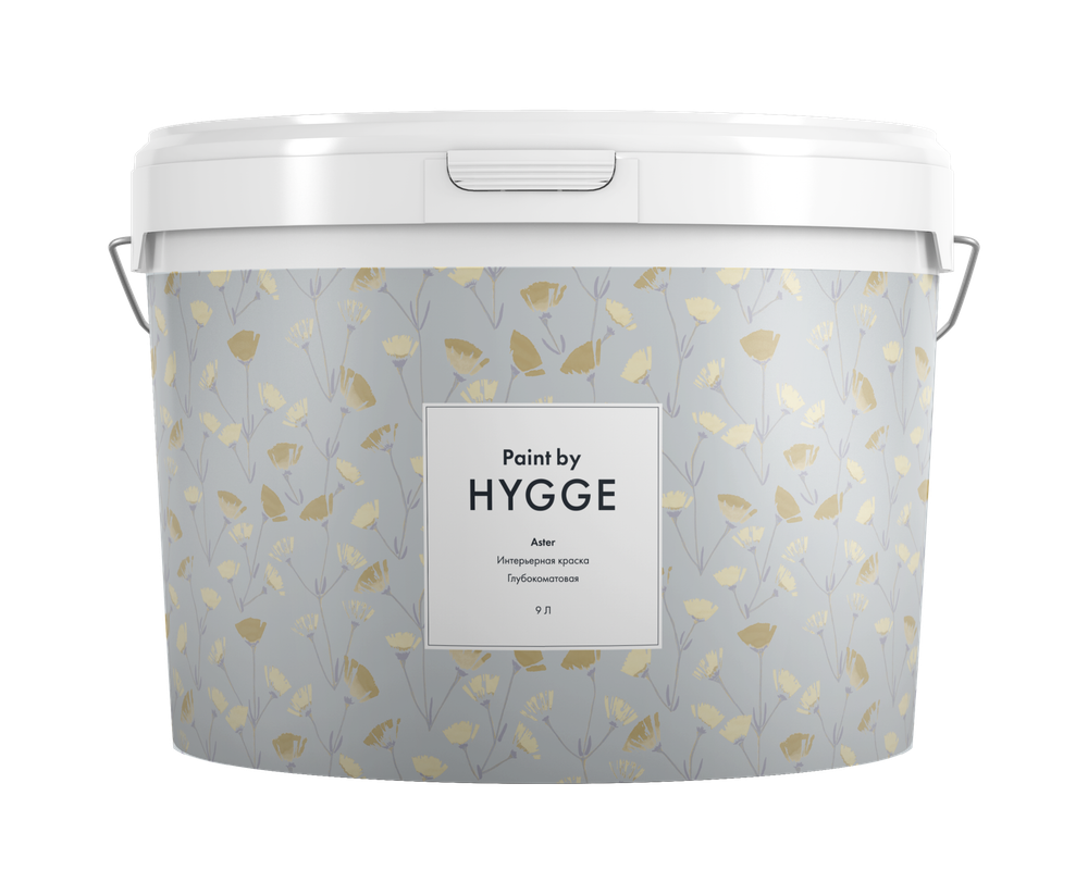 HYGGE ASTER Водно-дисперсионная глубокоматовая краска для стен и потолков