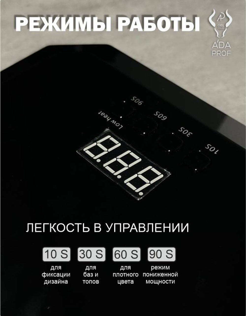 Светодиодная гибридная лампа "Кристалл" Crystal UV-LED 54Вт., черная