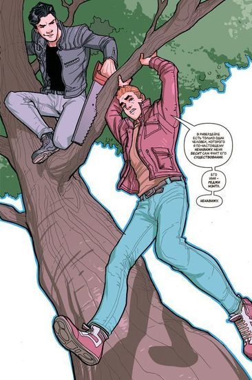 Комикс Арчи.Т.4