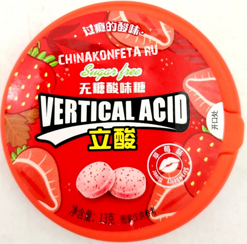 Драже Vertical Acid