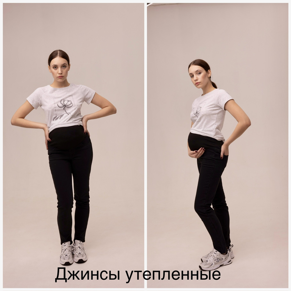 Джинсы синие на флисе для беременных