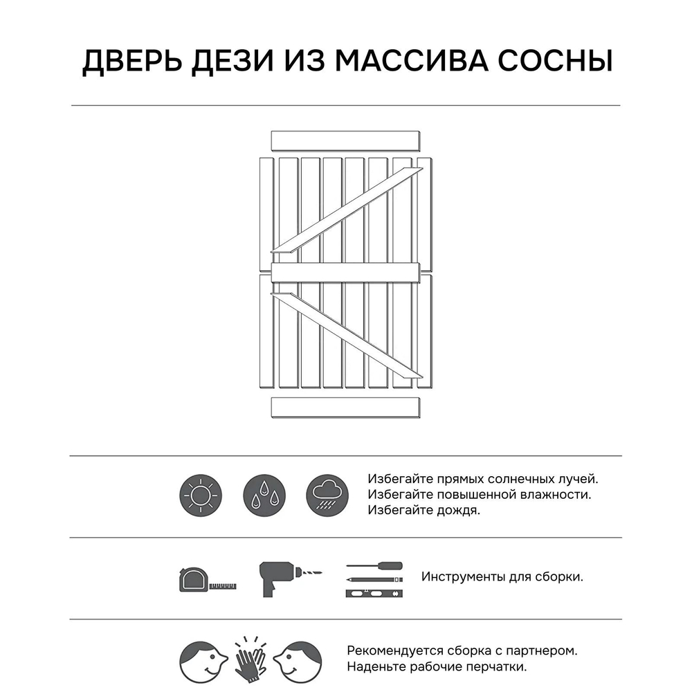 Дверь межкомнатная раздвижная 100х210 см Дези из массива сосны в натуральной отделке, амбарная дверь купе для дома и бани, в скандинавском стиле