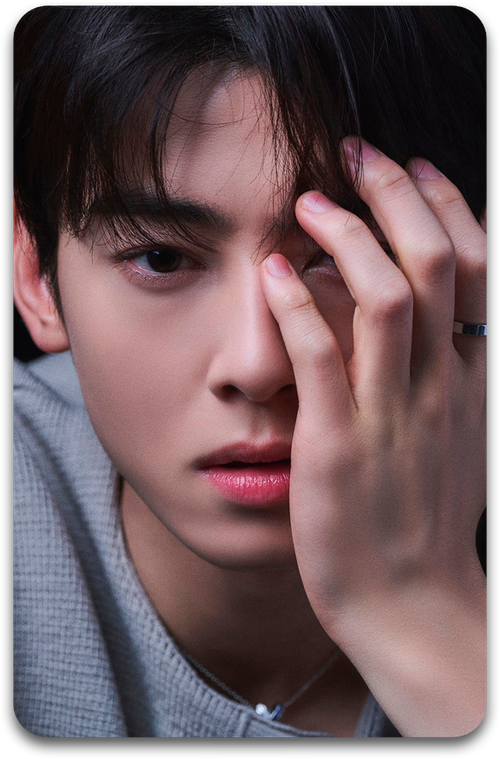 Карта #2534 / Eunwoo (Astro)
