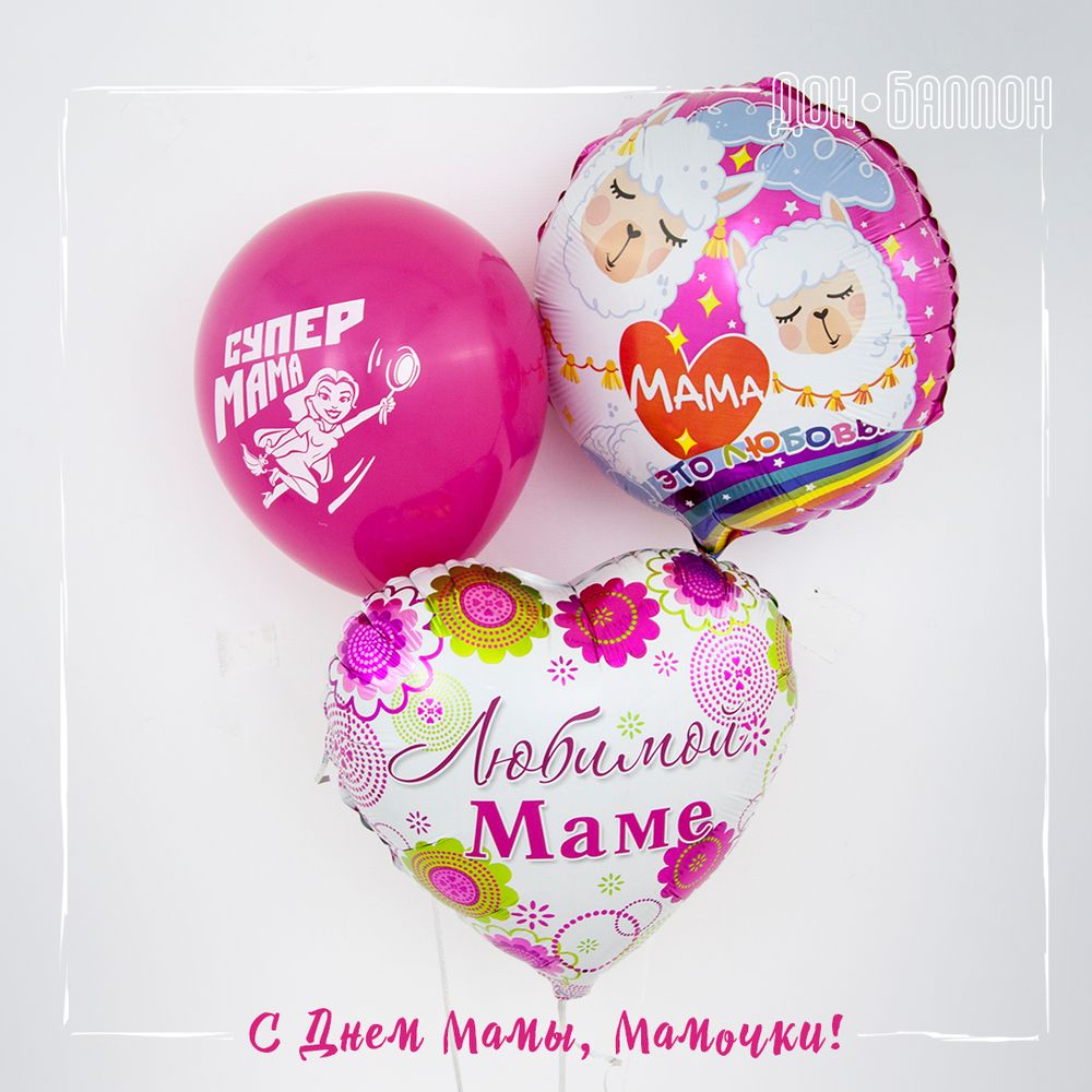 Шар (18"/46 см) Сердце, Любимой Маме (цветочный узор), 1 шт. в упак.