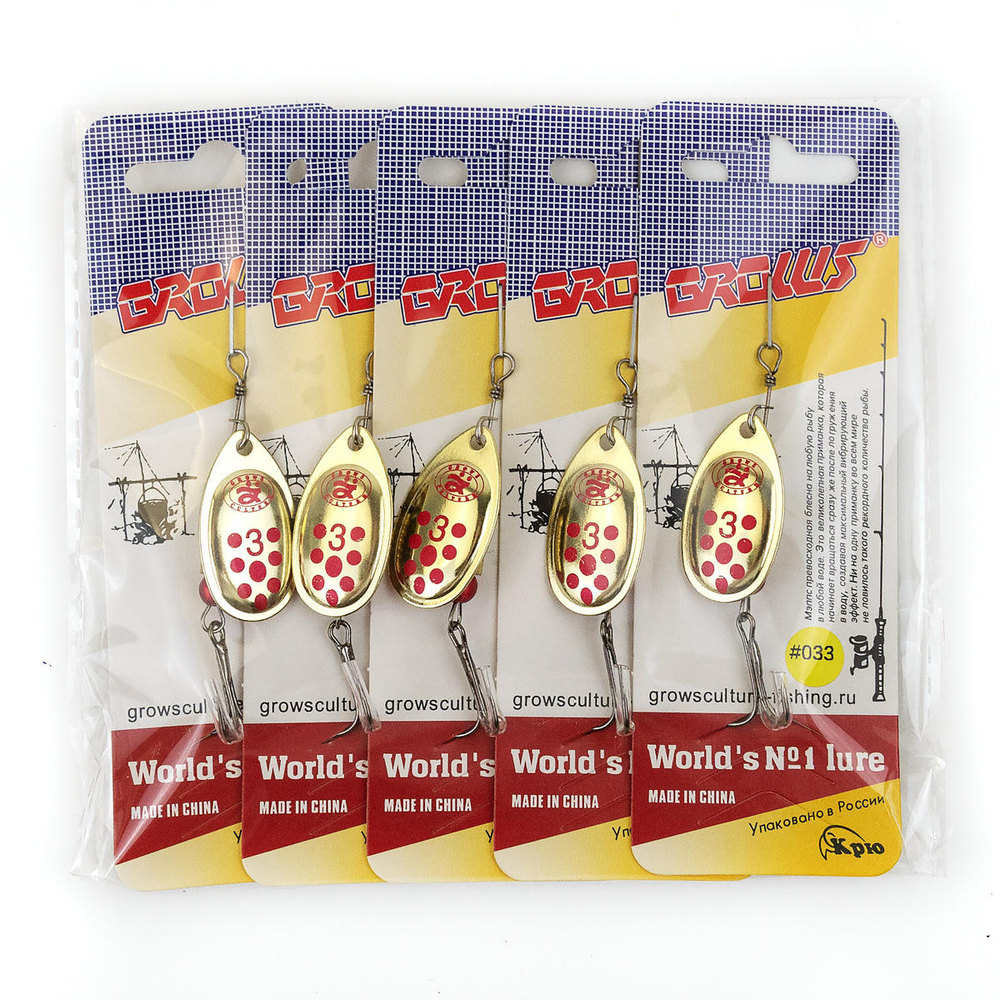 Блесна вращающая Grows Culture DZP B3 (7гр), 5шт/уп