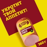 Колбаса Докторская вареная Папа может 360г