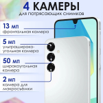 Смартфон Samsung Galaxy A16 4/128Gb Light Gray/Светло-серый