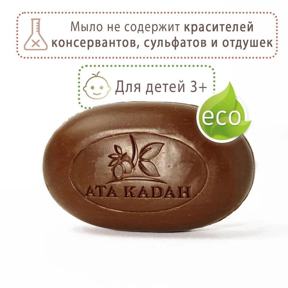 Мыло "Уд и янтарь" набор натуральное, оливковое, парфюмированное/KADAH. Турция (бордовый)