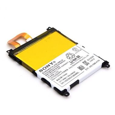 Аккумуляторы