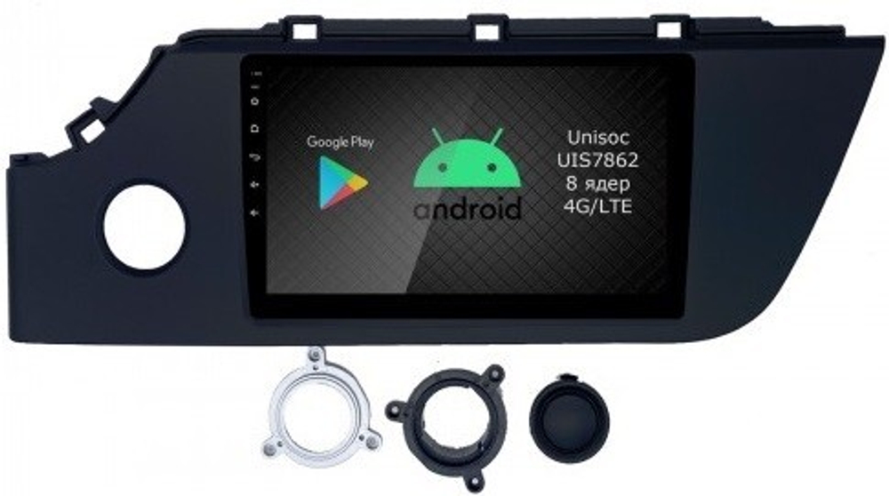 Магнитола для KIA Rio 4, Rio X-line 2020-2022, Solaris KRS/KRX 2024+ - Roximo RI-2324 Android 12, ТОП процессор, 8/128Гб, SIM-слот