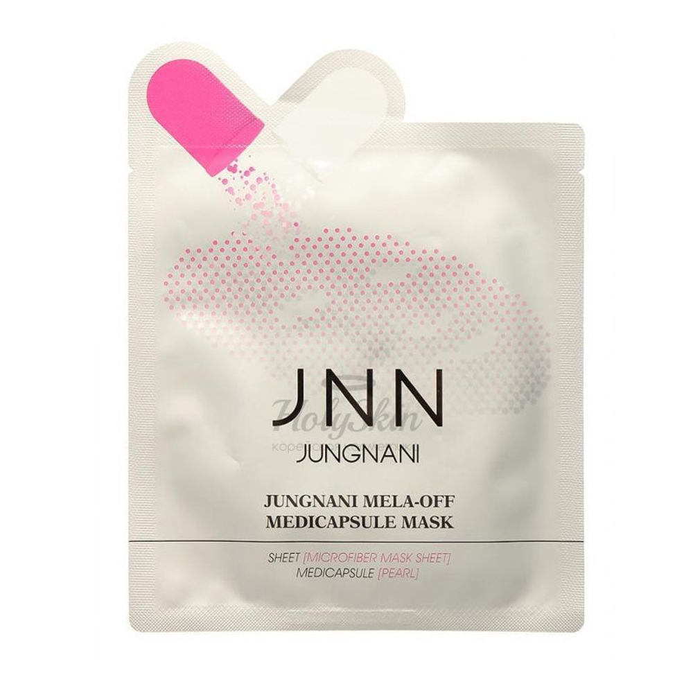 Jungnani Medicapsule Mask интенсивная маска для экспресс-ухода за кожей лица