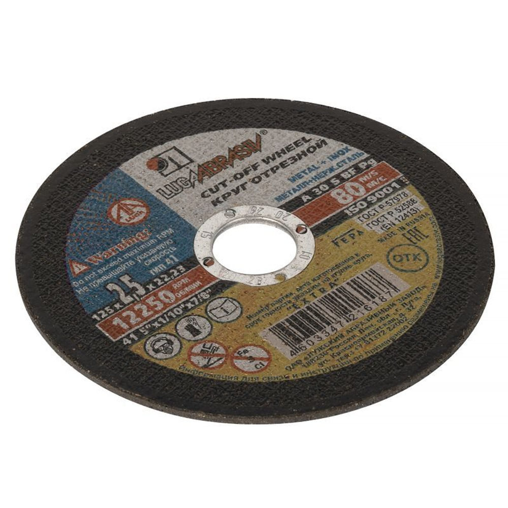 Круг по металлу отрезной 125х3,0х22 мм Луга