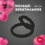 Двойное эрекционное кольцо из медицинского силикона (Цвет: разноцветный)