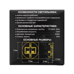 Citilux Скалли CLD007R3 LED Встраиваемый светильник лестничный Бронза