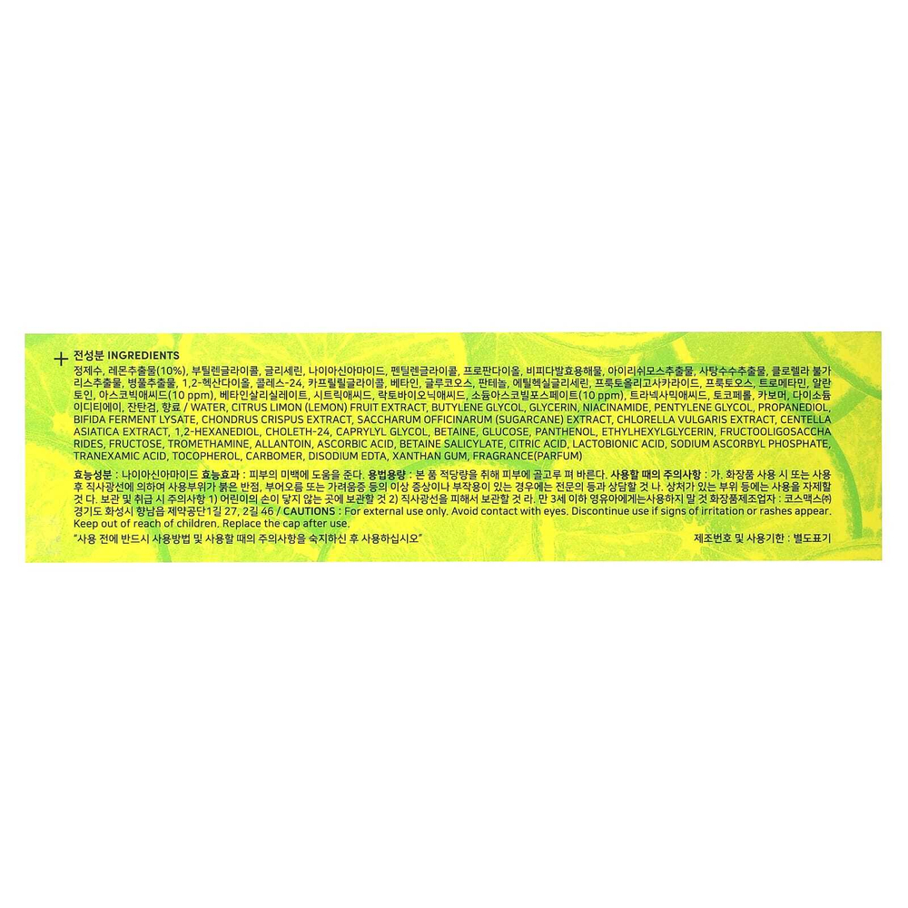 Nature Republic, Vitapair C D2, Vitampair C, тоник, 300 мл (10,14 жидк. унц.)