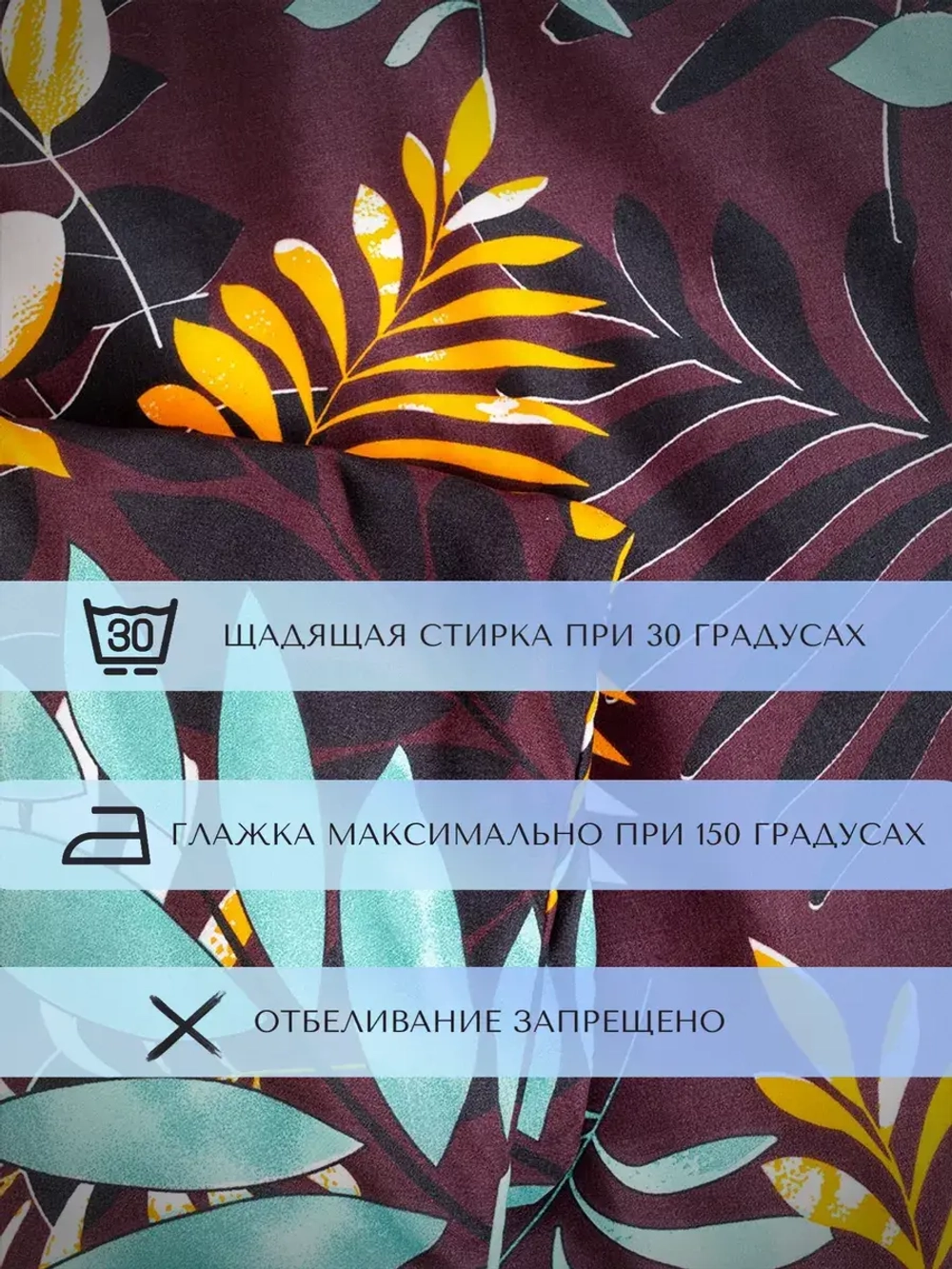 Постельное белье 2 спальное