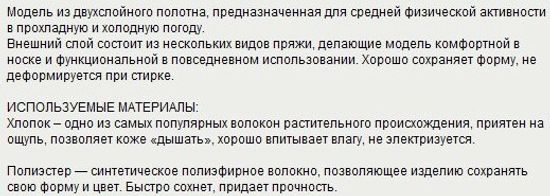 Фуфайка женская GUAHOO EVERYDAY HEAVY 22-0411S