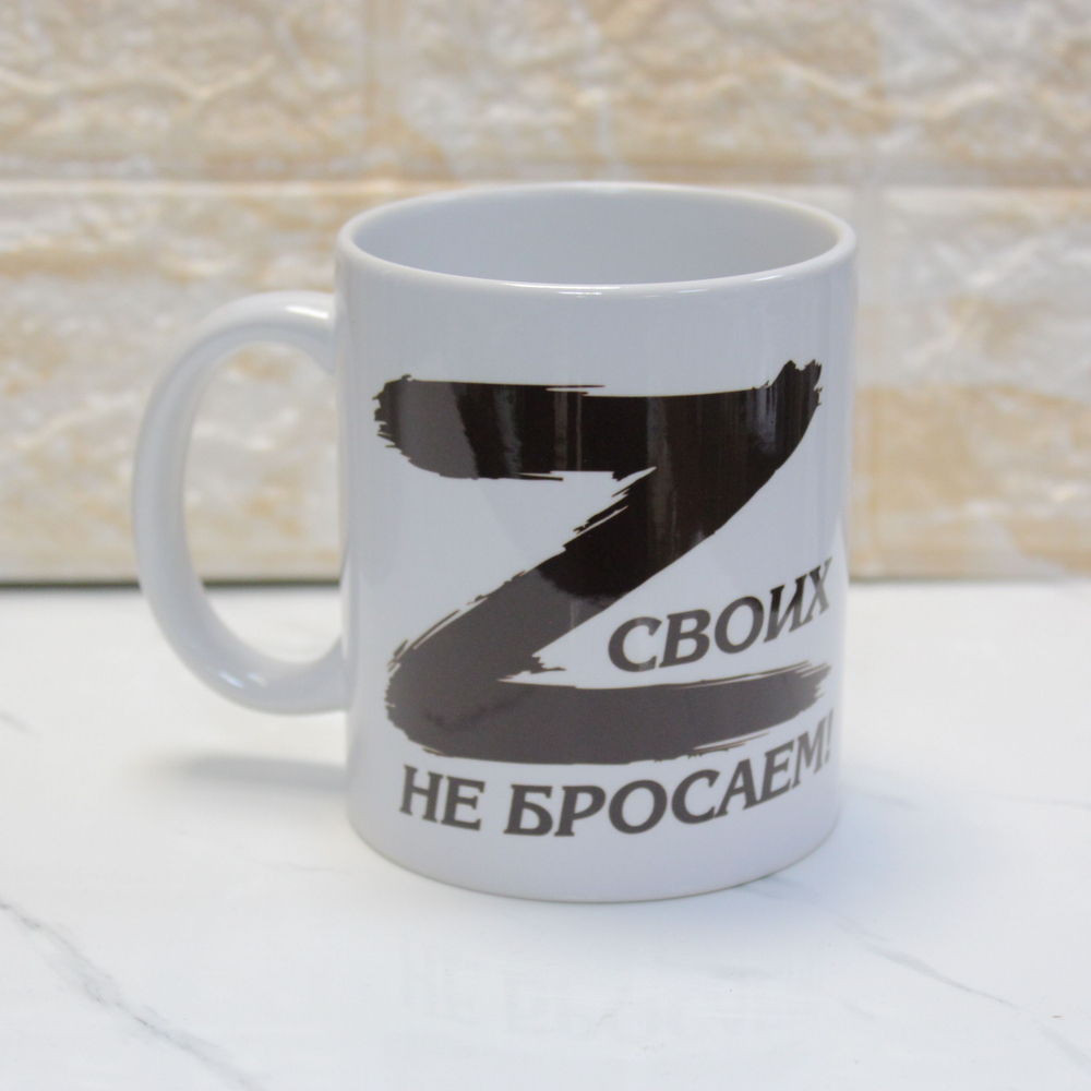 Кружка "Алиса с кроликом"