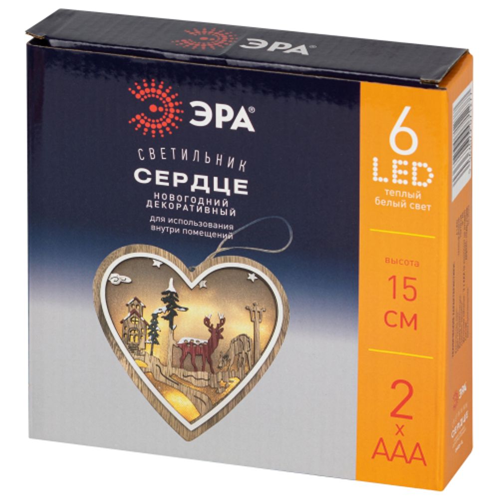 Светильник ЭРА ENGDS-5L новогодний светодиодный Сердце подвесной 10 см 2*АА | Фигуры